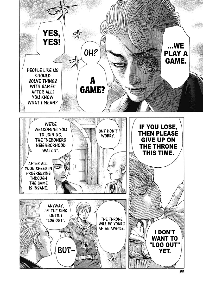 Read Usogui ENGLISH Manga Online