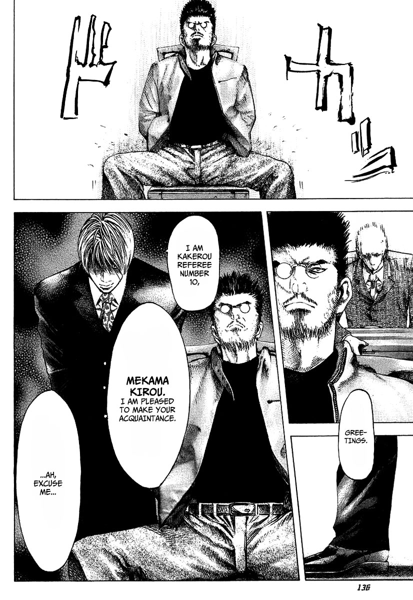 Read Usogui ENGLISH Manga Online