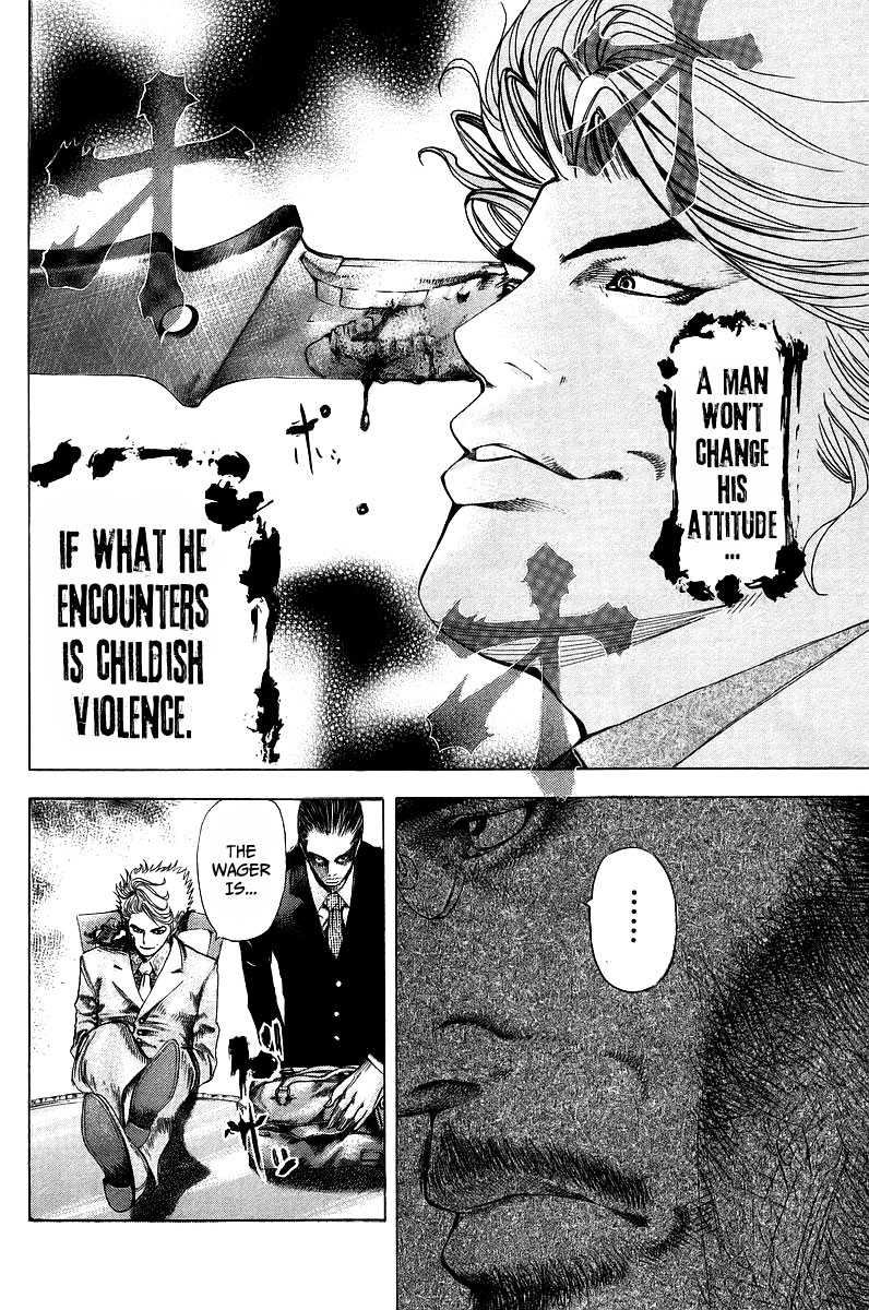 Read Usogui ENGLISH Manga Online