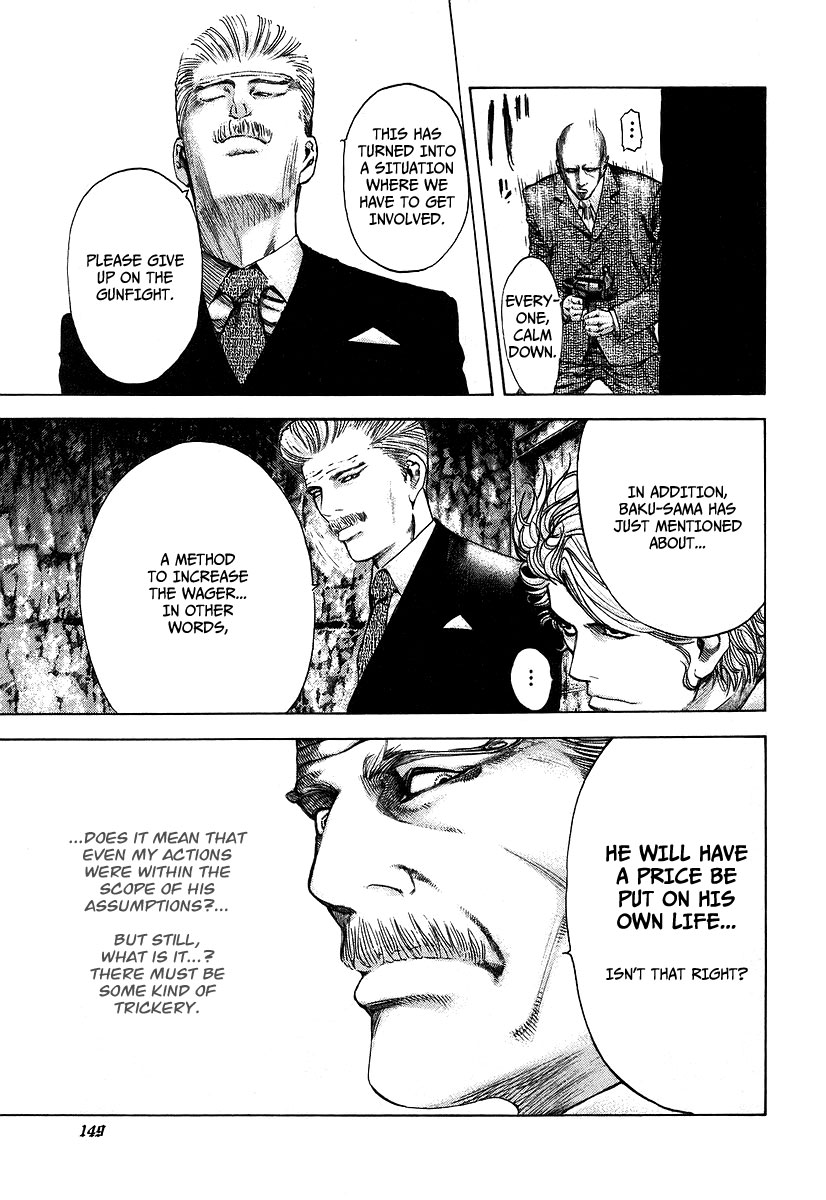 Read Usogui ENGLISH Manga Online