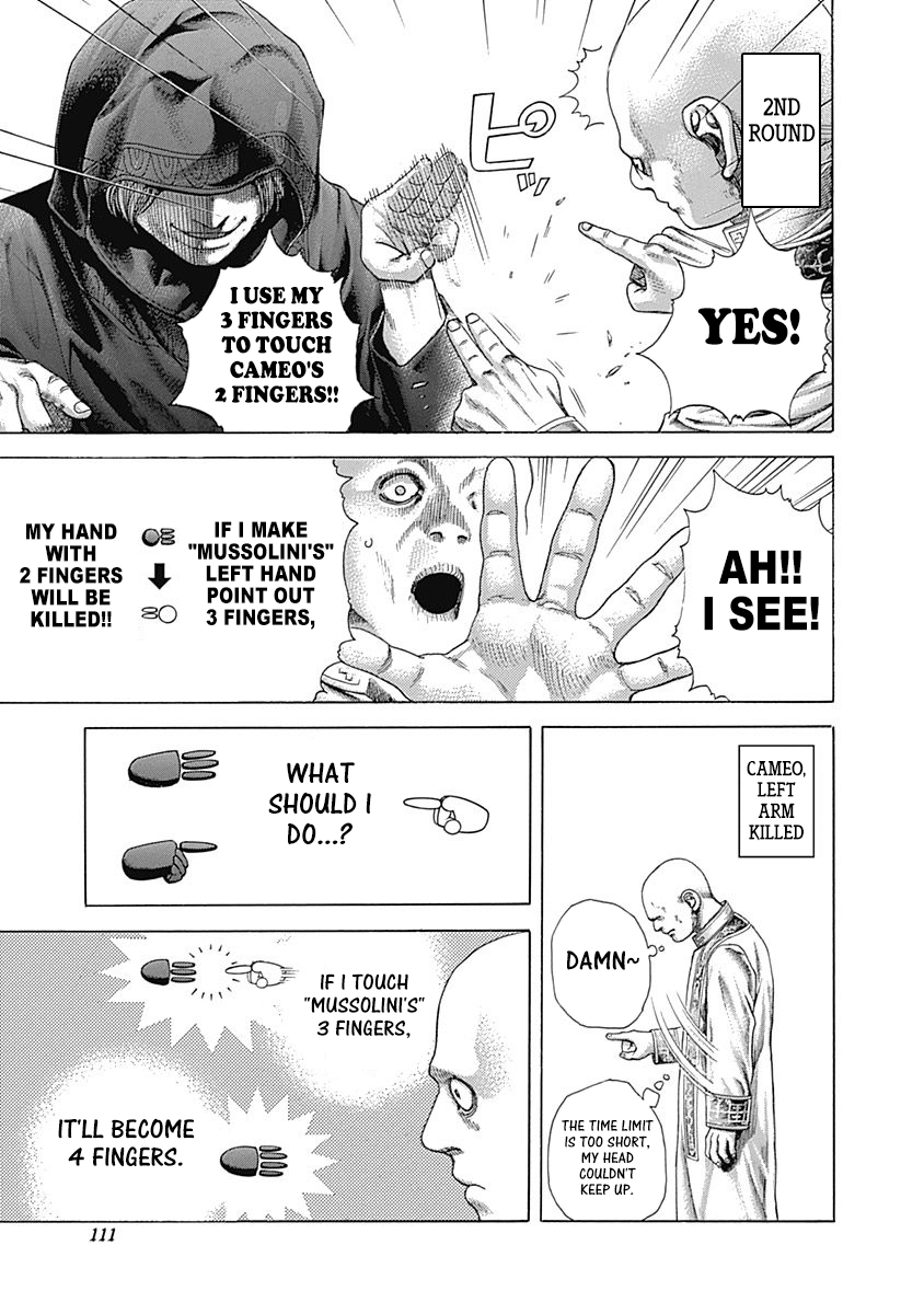 Read Usogui ENGLISH Manga Online