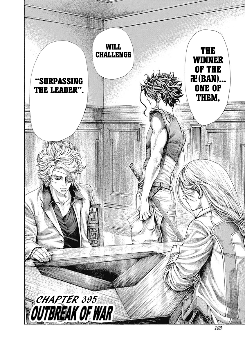 Read Usogui ENGLISH Manga Online