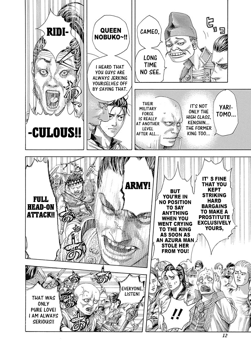 Read Usogui ENGLISH Manga Online