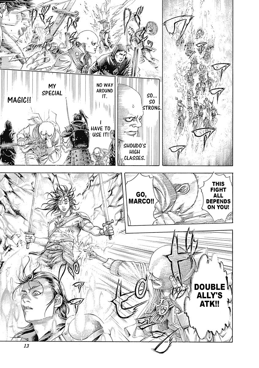 Read Usogui ENGLISH Manga Online