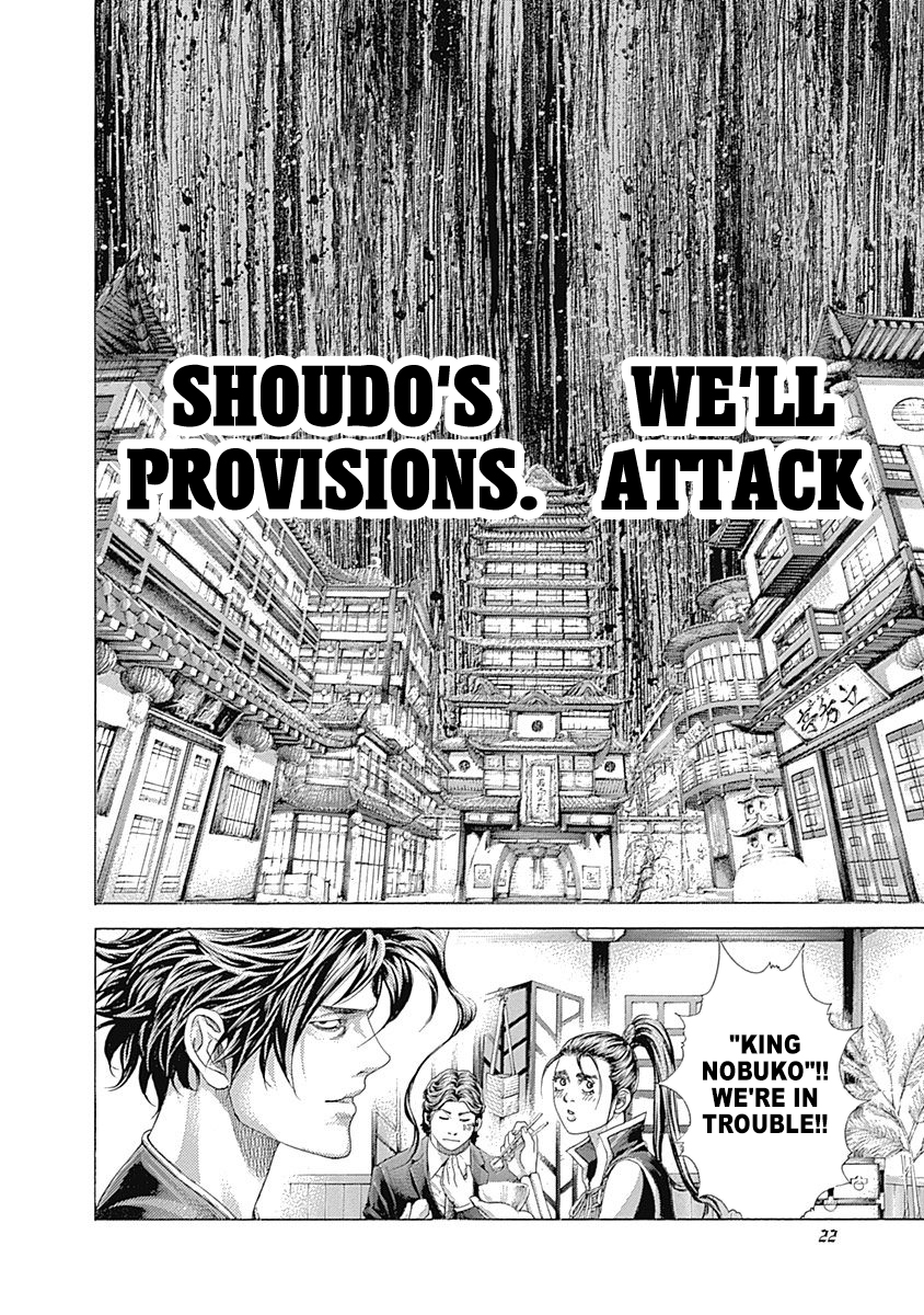 Read Usogui ENGLISH Manga Online