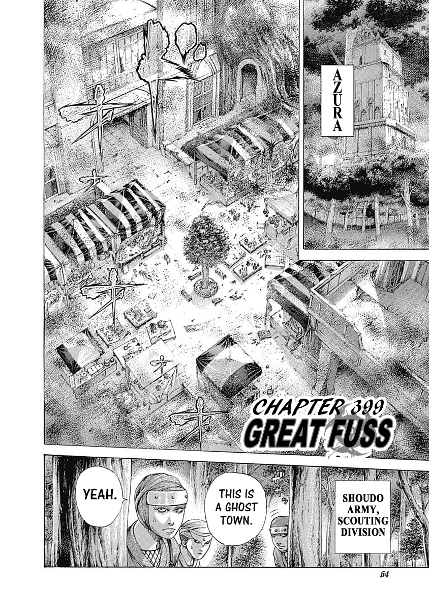 Read Usogui ENGLISH Manga Online