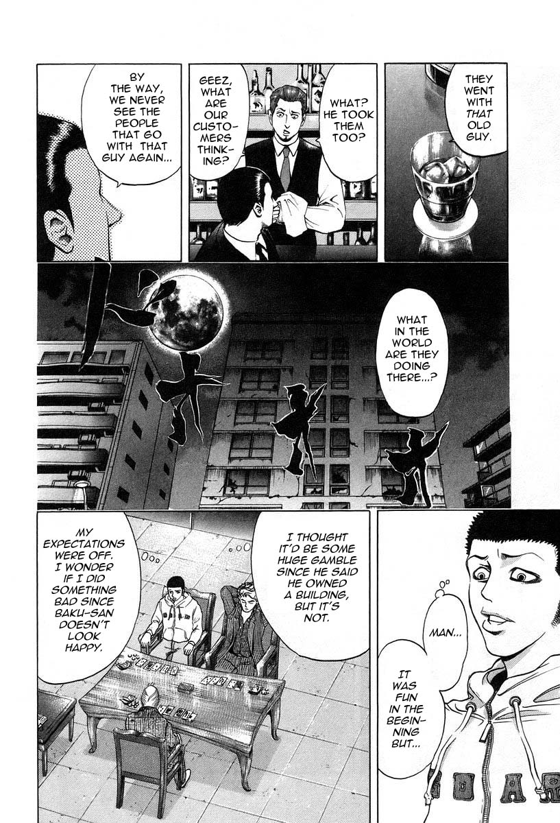 Read Usogui ENGLISH Manga Online