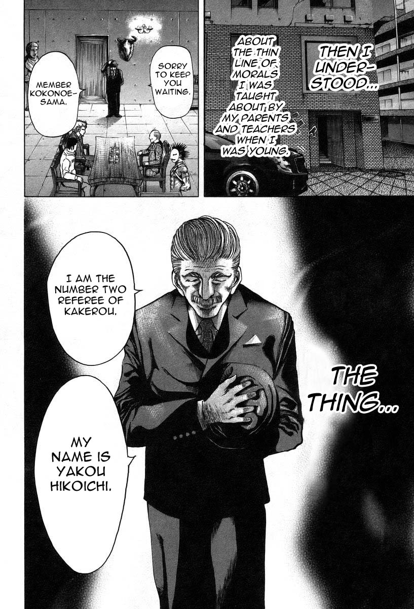 Read Usogui ENGLISH Manga Online