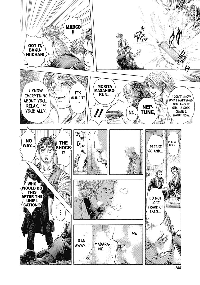 Read Usogui ENGLISH Manga Online