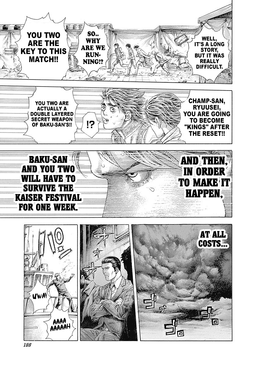 Read Usogui ENGLISH Manga Online