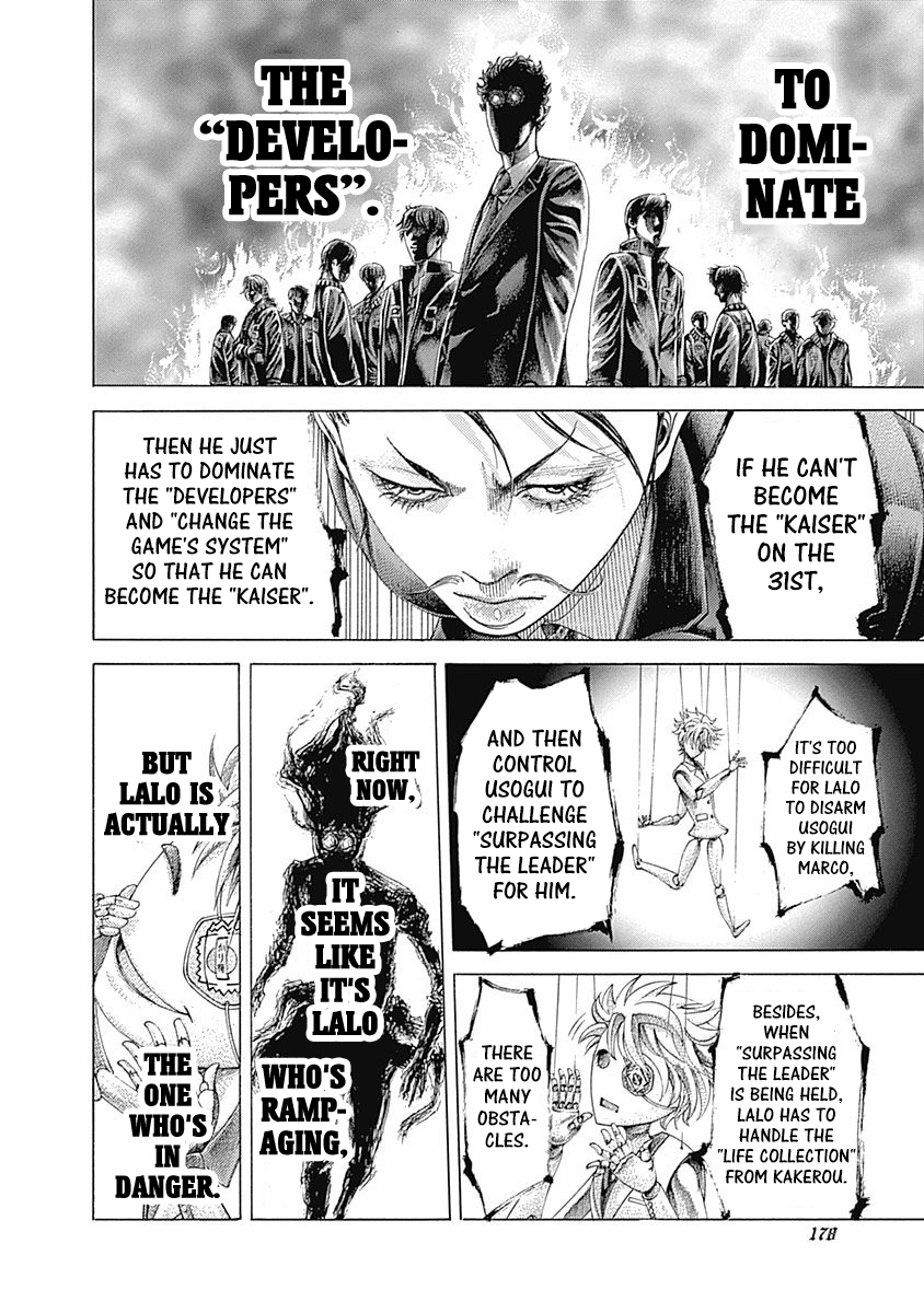 Read Usogui ENGLISH Manga Online