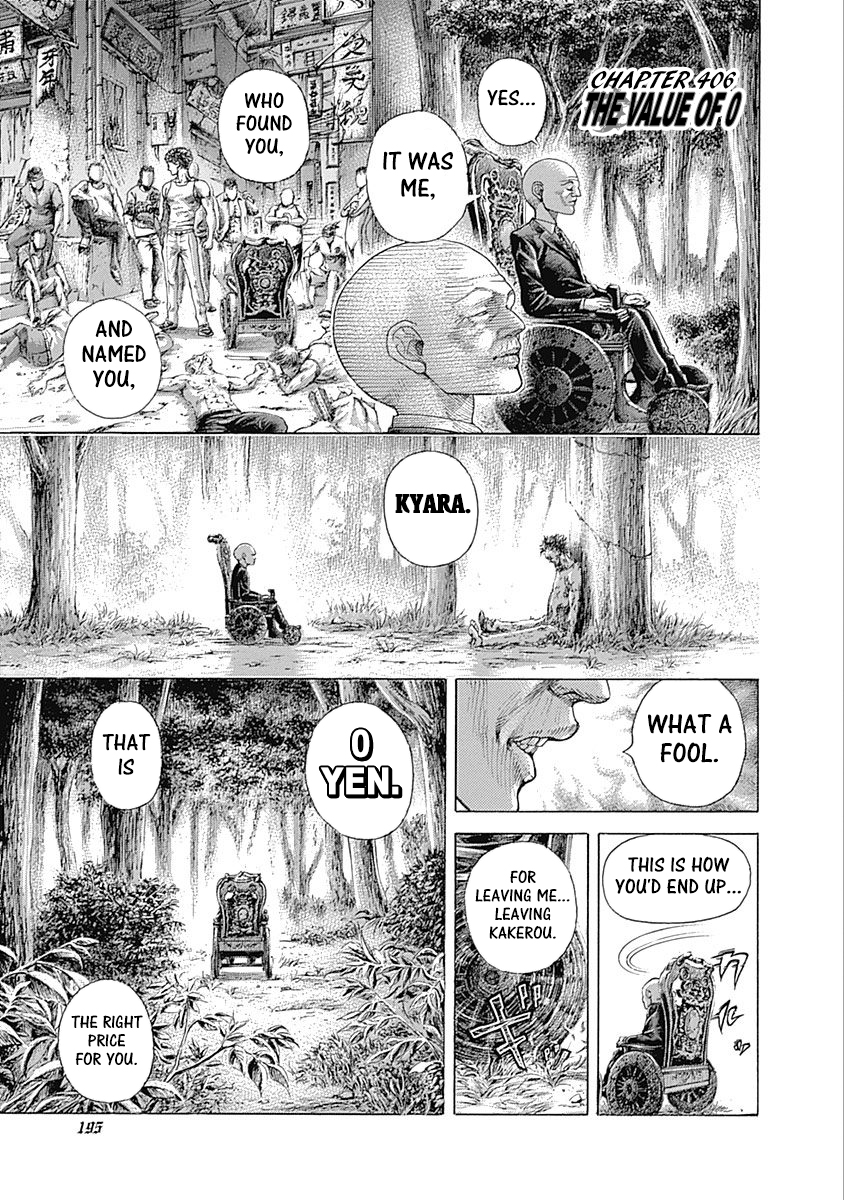 Read Usogui ENGLISH Manga Online