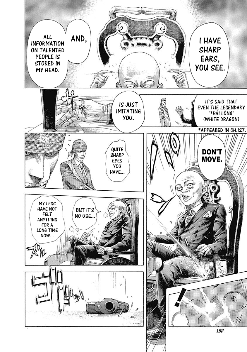 Read Usogui ENGLISH Manga Online