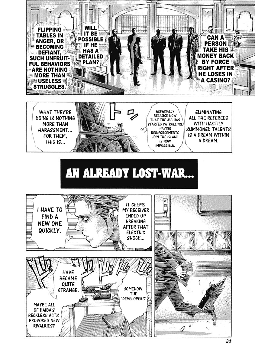 Read Usogui ENGLISH Manga Online