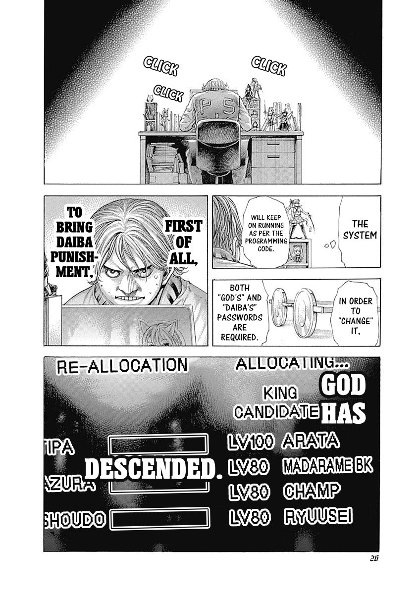 Read Usogui ENGLISH Manga Online