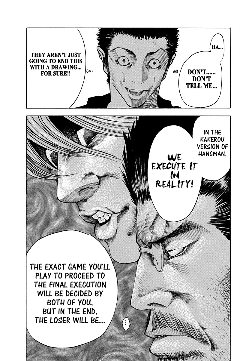 Read Usogui ENGLISH Manga Online