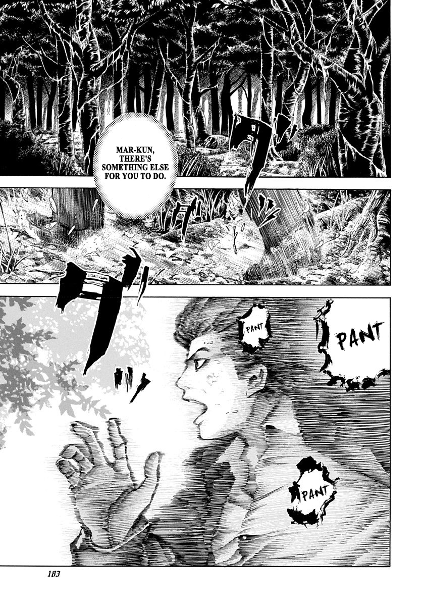 Read Usogui ENGLISH Manga Online