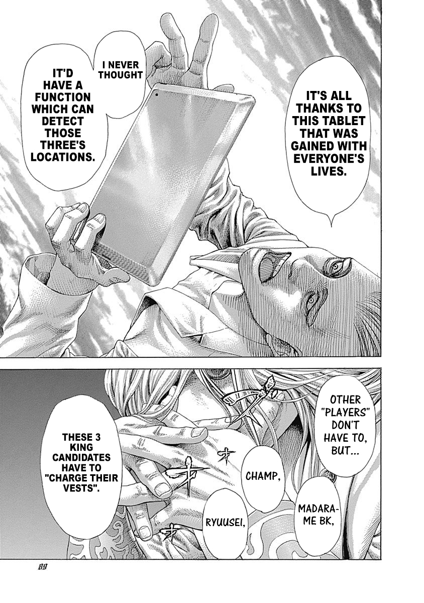 Read Usogui ENGLISH Manga Online