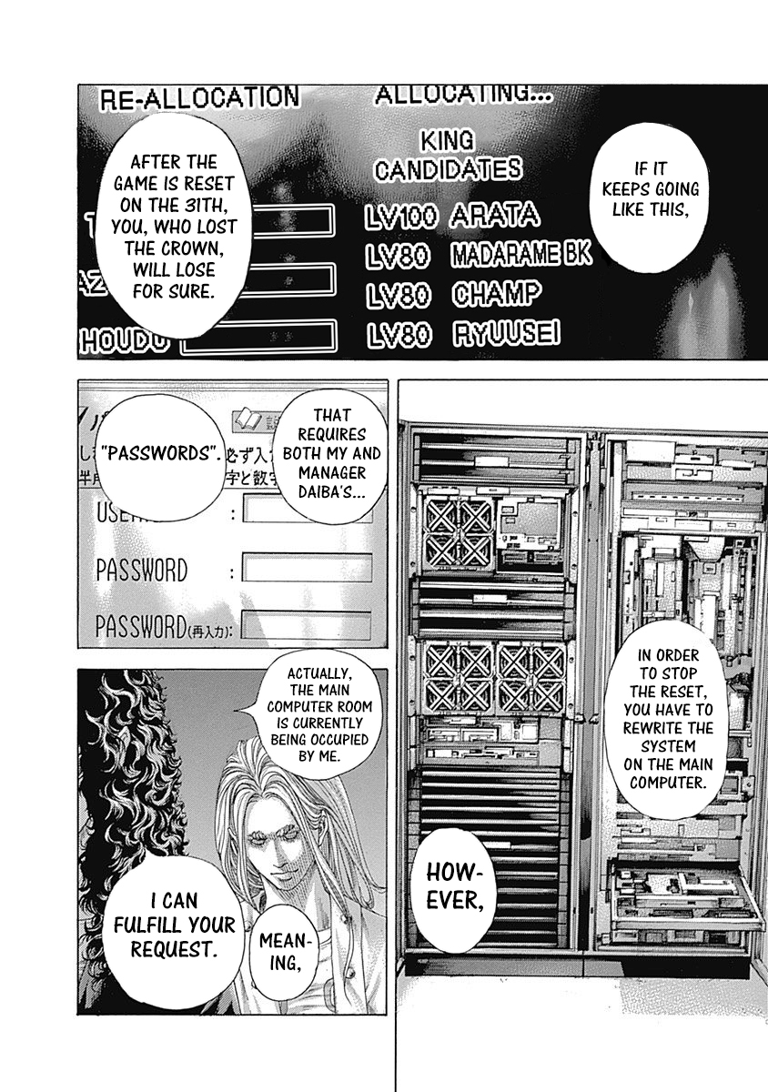 Read Usogui ENGLISH Manga Online