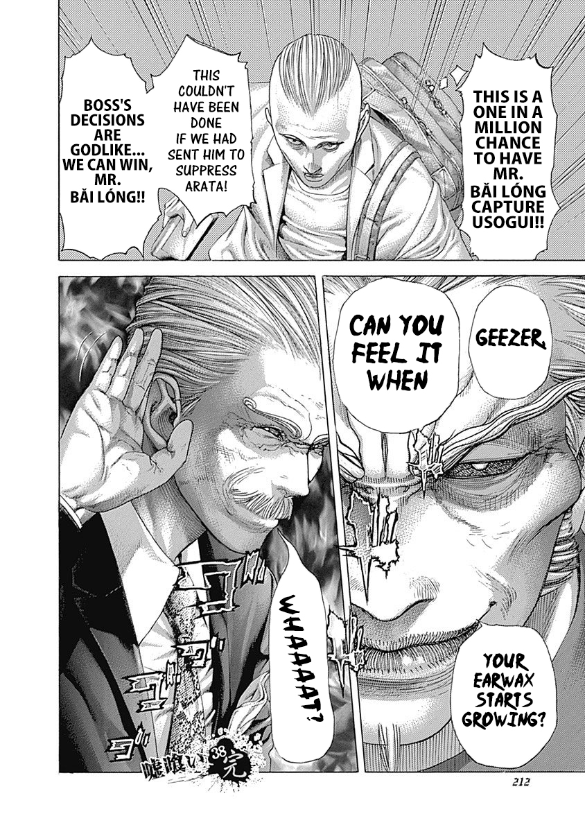 Read Usogui ENGLISH Manga Online