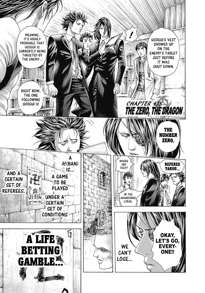 Read Usogui ENGLISH Manga Online