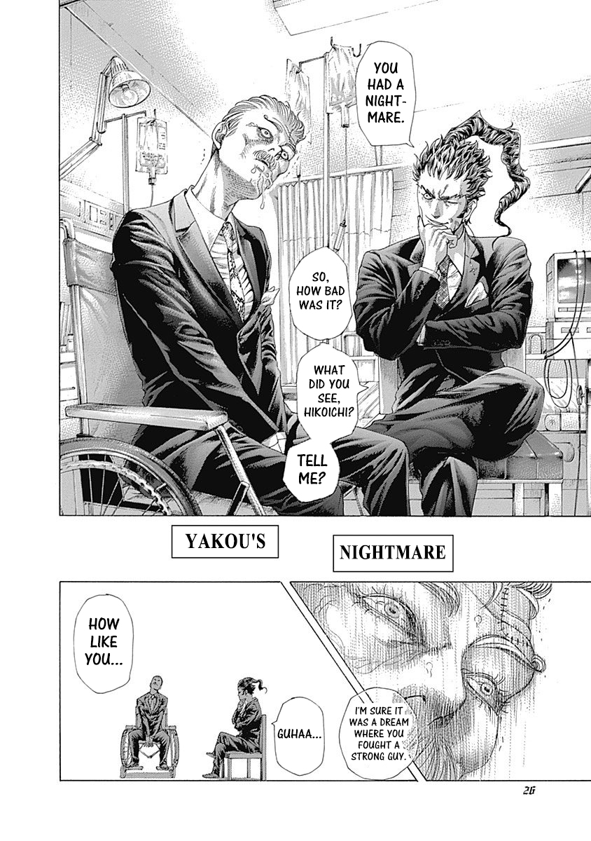 Read Usogui ENGLISH Manga Online