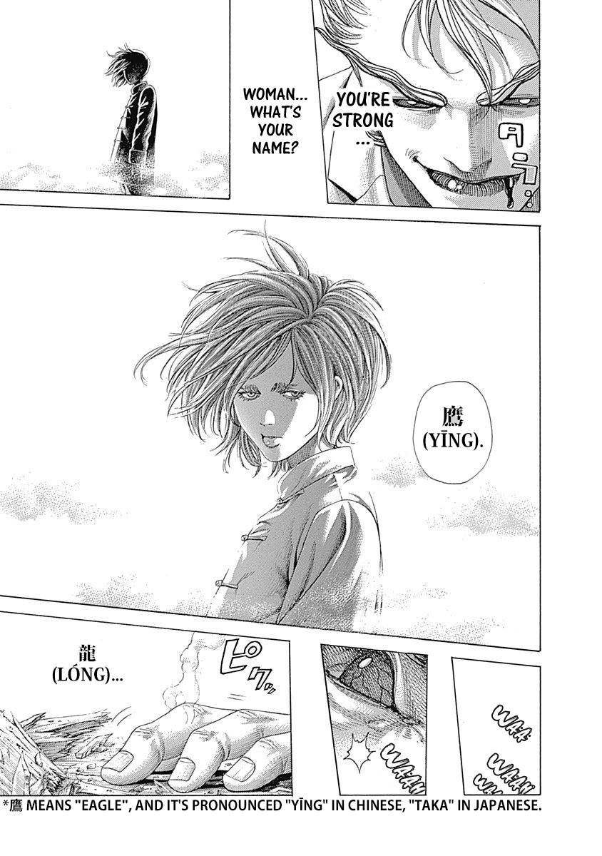 Read Usogui ENGLISH Manga Online