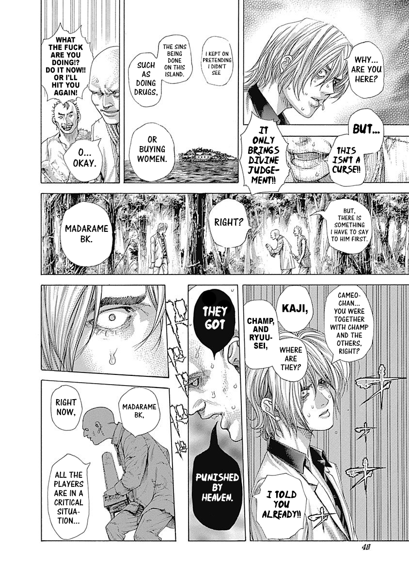 Read Usogui ENGLISH Manga Online