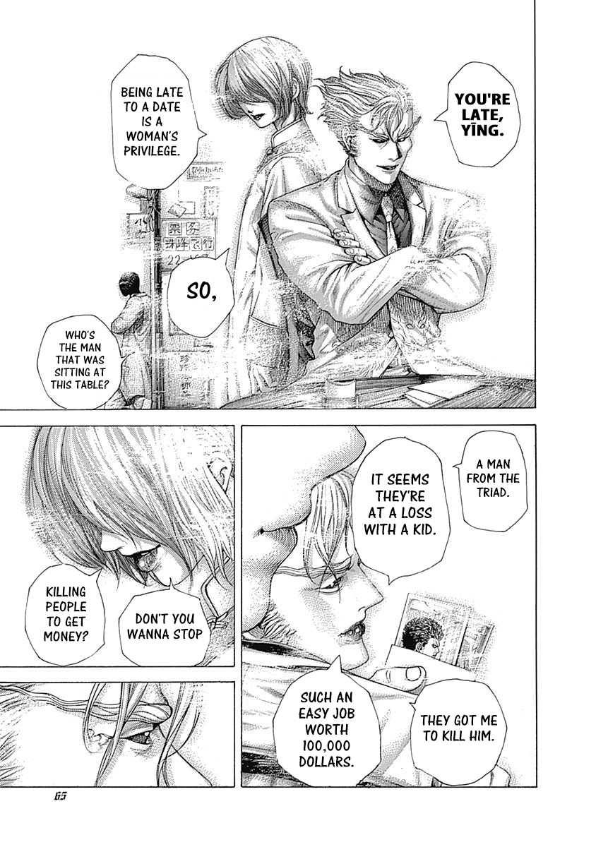 Read Usogui ENGLISH Manga Online