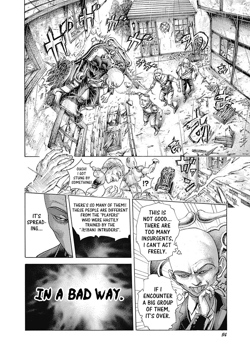 Read Usogui ENGLISH Manga Online