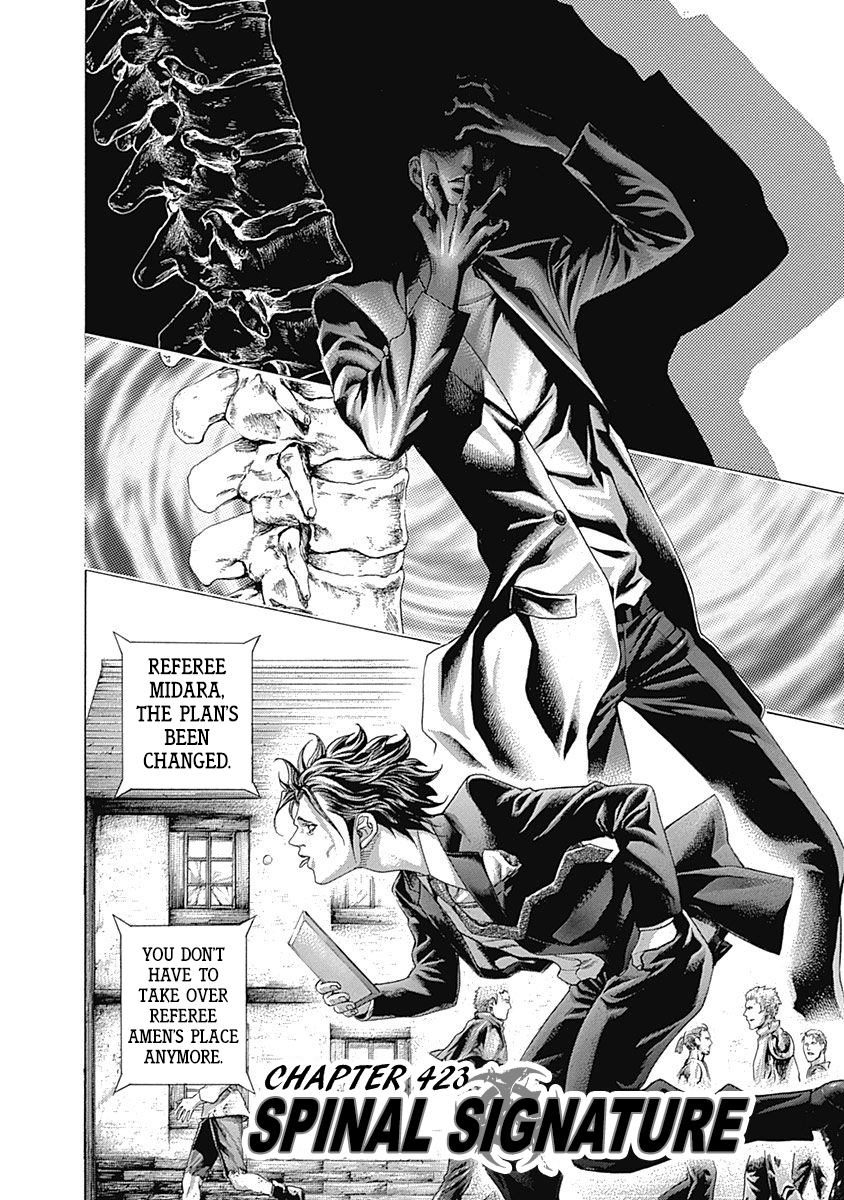 Read Usogui ENGLISH Manga Online