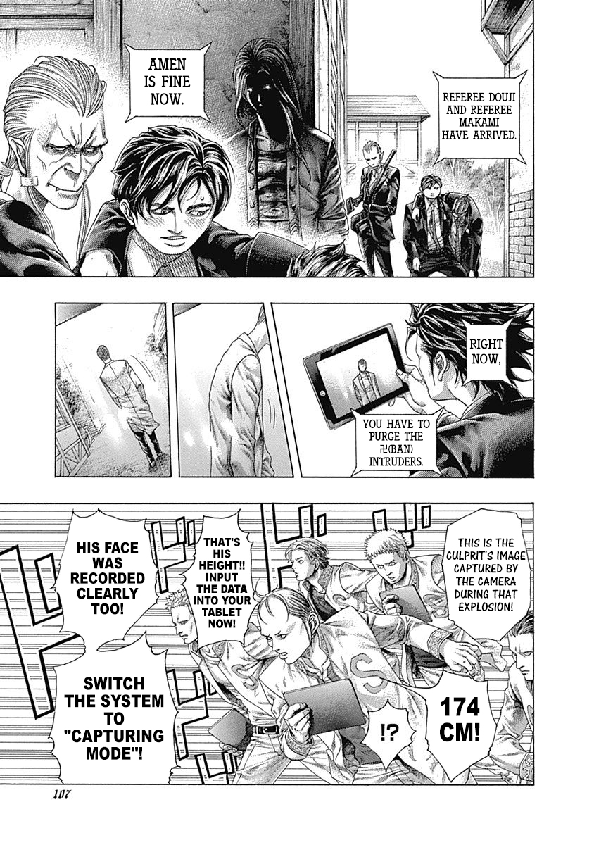 Read Usogui ENGLISH Manga Online