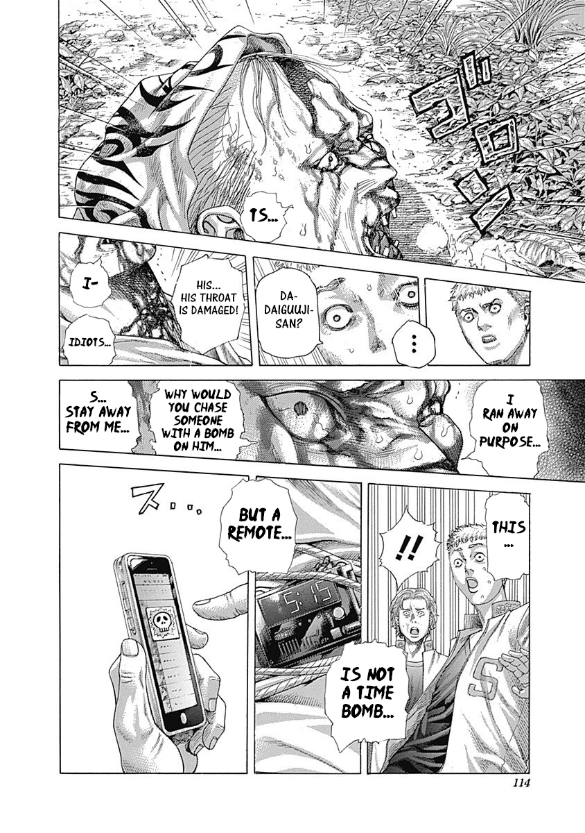 Read Usogui ENGLISH Manga Online