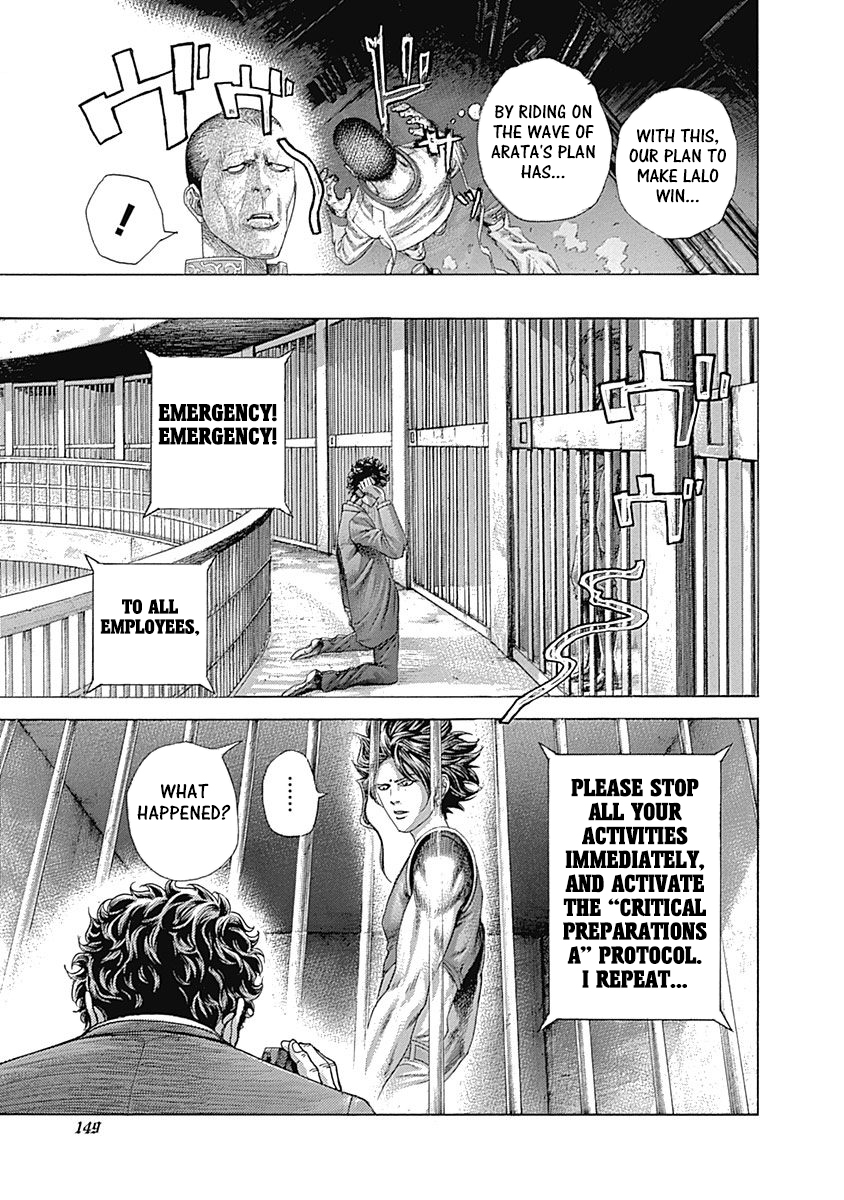 Read Usogui ENGLISH Manga Online