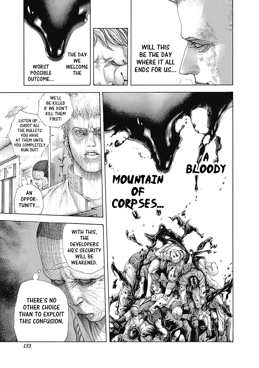 Read Usogui ENGLISH Manga Online