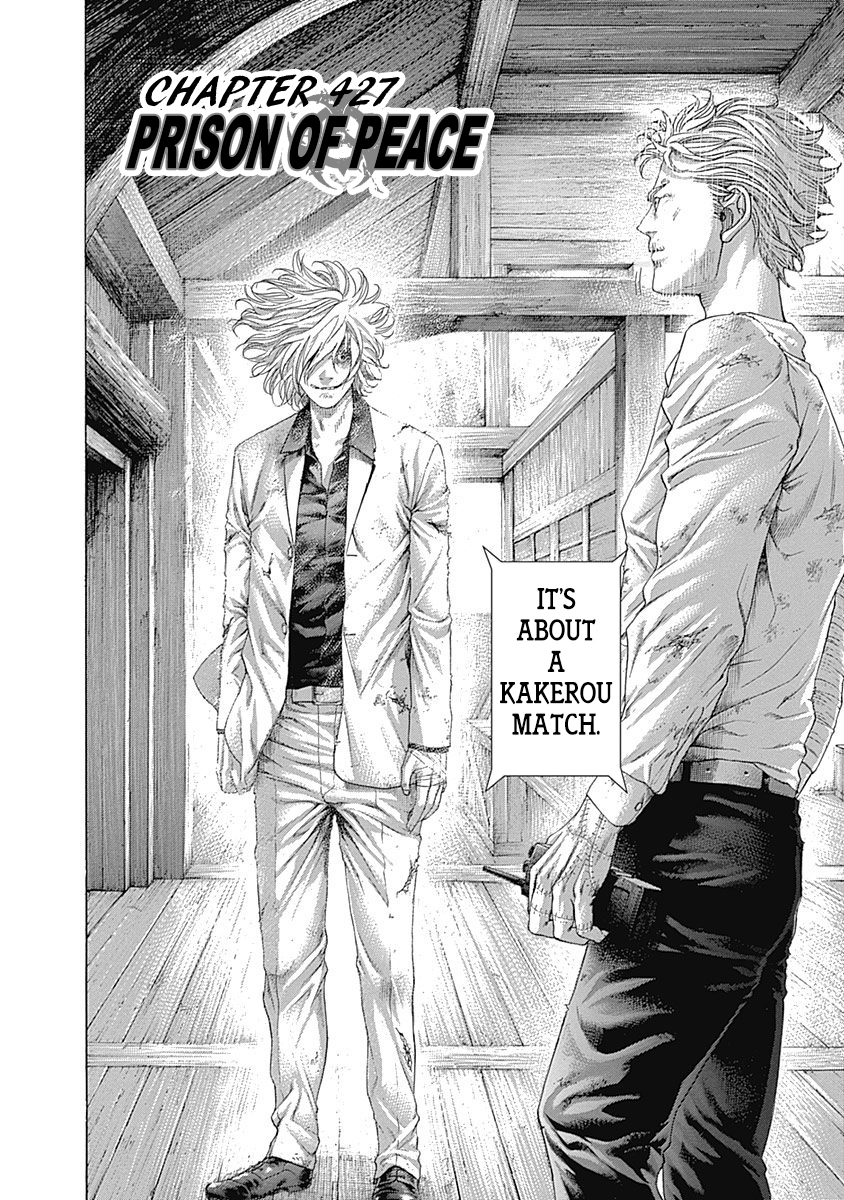 Read Usogui ENGLISH Manga Online