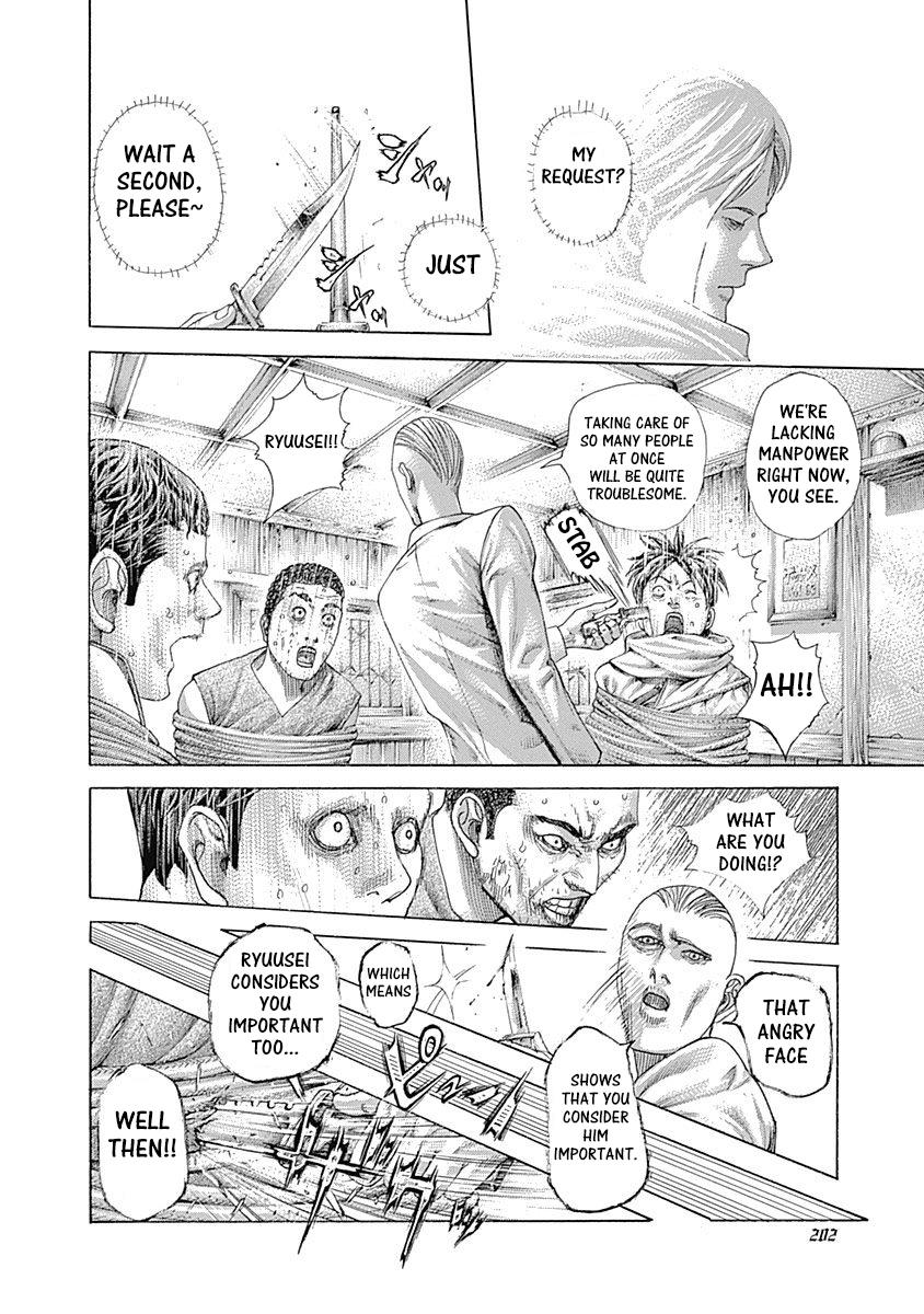 Read Usogui ENGLISH Manga Online