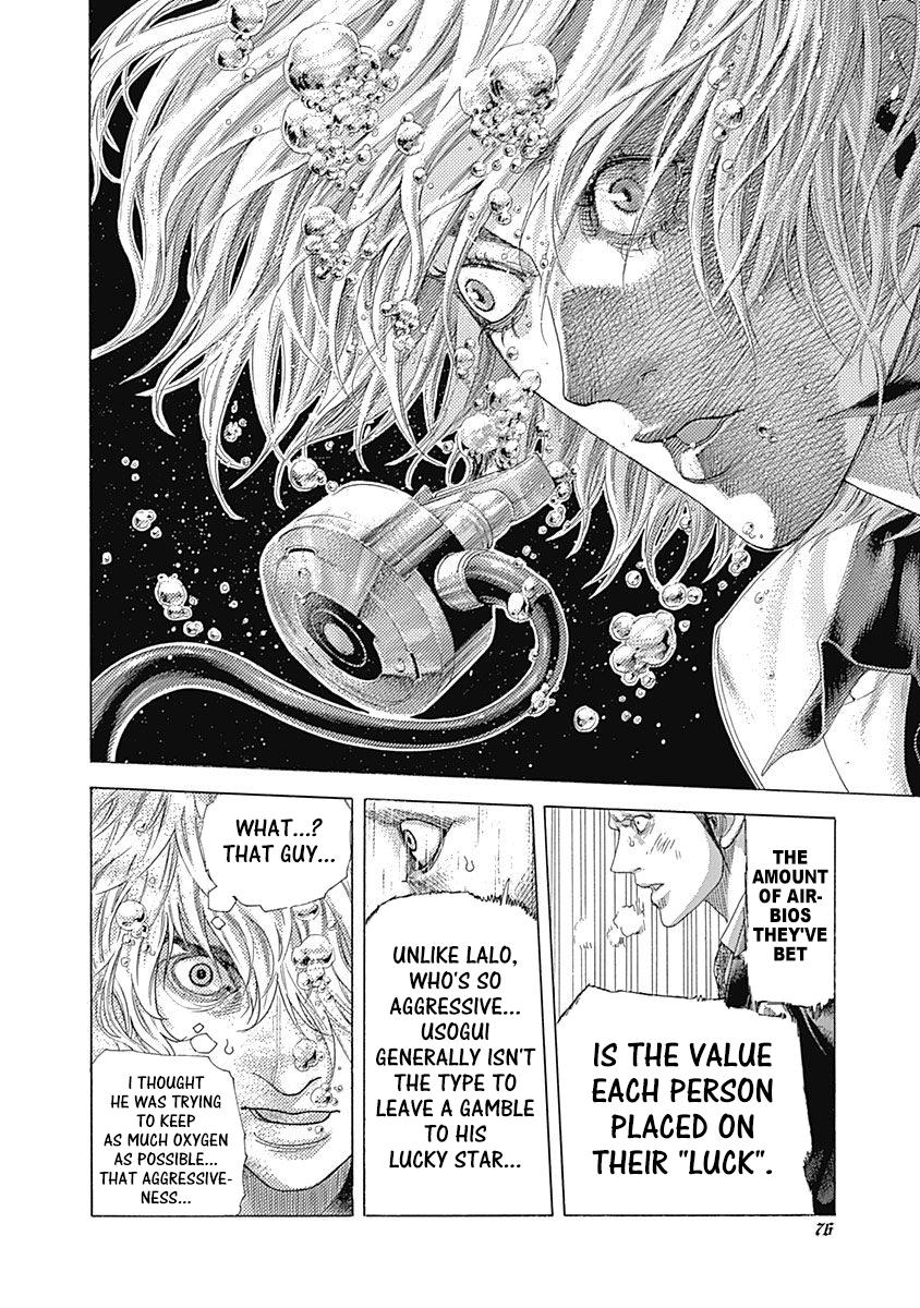 Read Usogui ENGLISH Manga Online