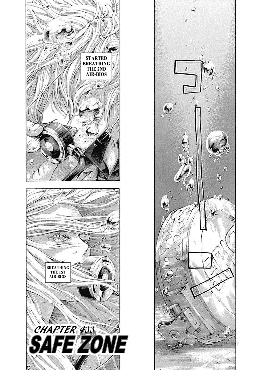 Read Usogui ENGLISH Manga Online