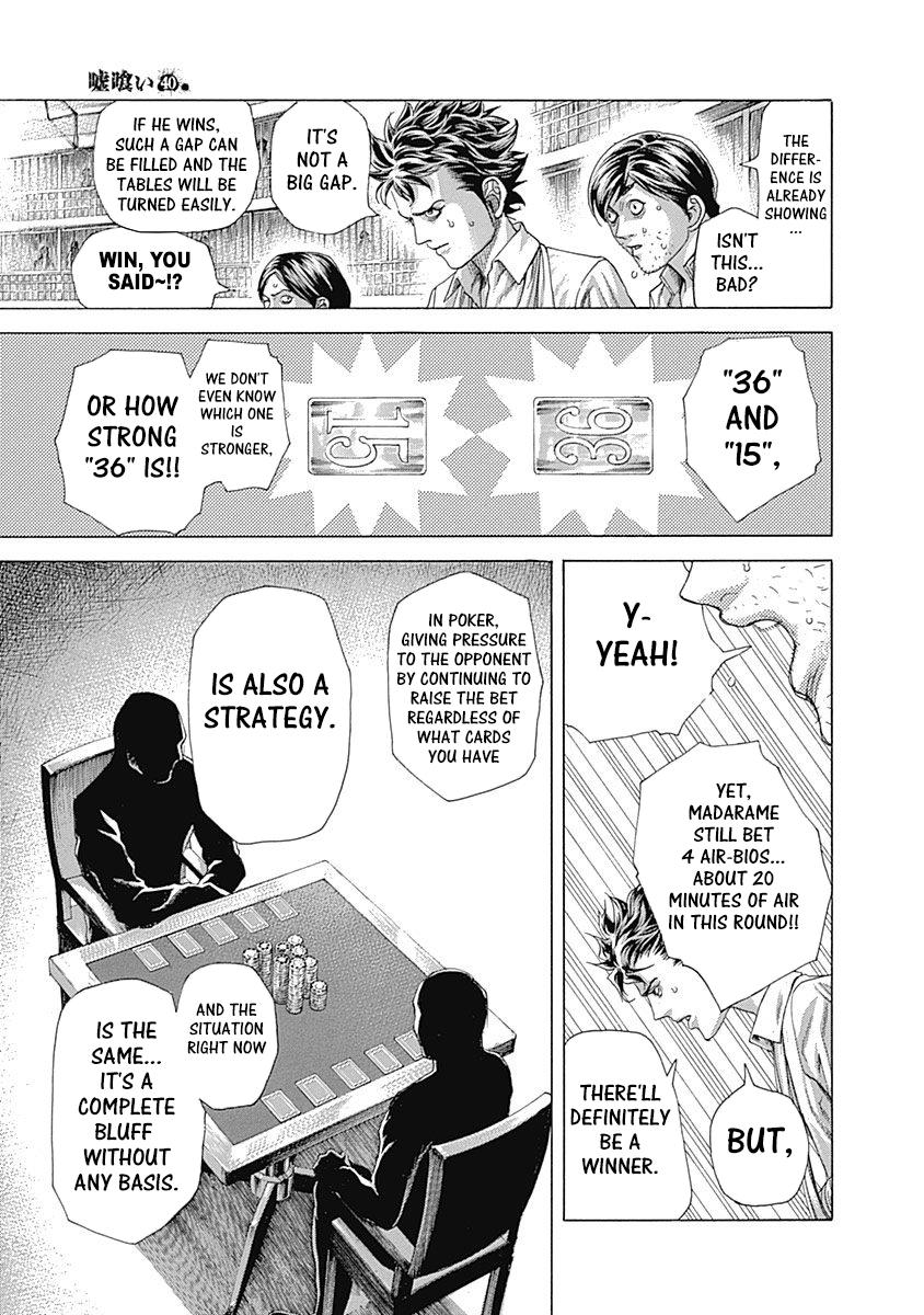 Read Usogui ENGLISH Manga Online