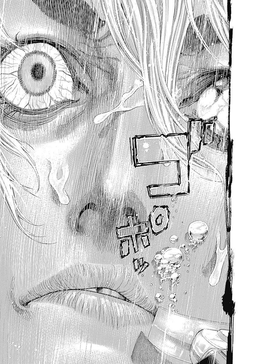 Read Usogui ENGLISH Manga Online