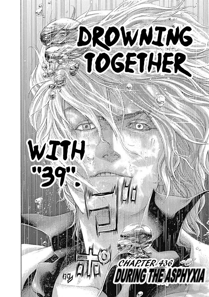 Read Usogui ENGLISH Manga Online