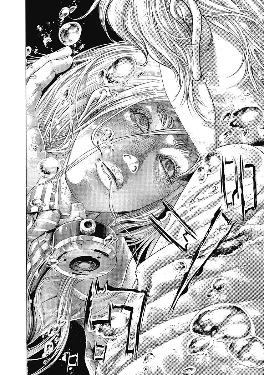 Read Usogui ENGLISH Manga Online