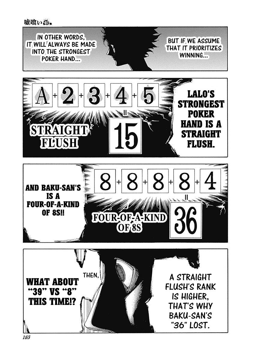 Read Usogui ENGLISH Manga Online