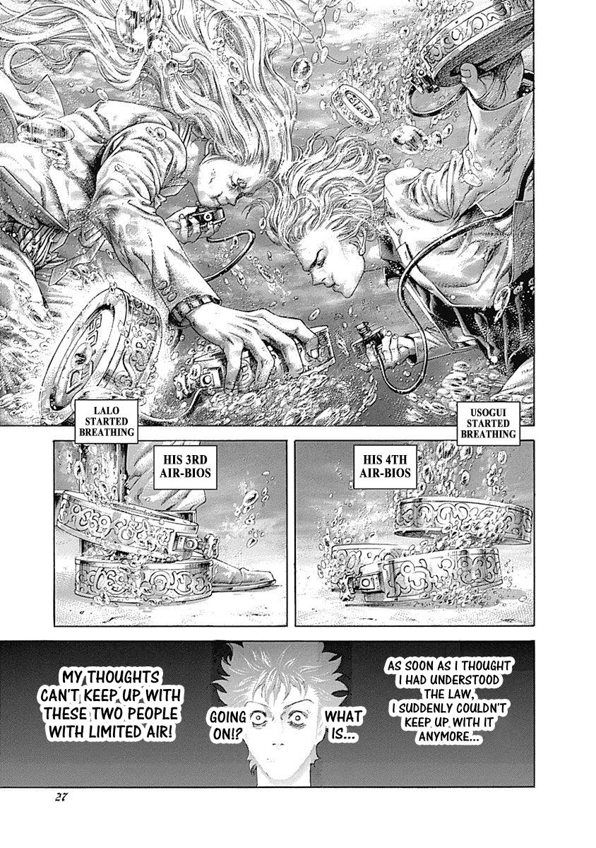 Read Usogui ENGLISH Manga Online