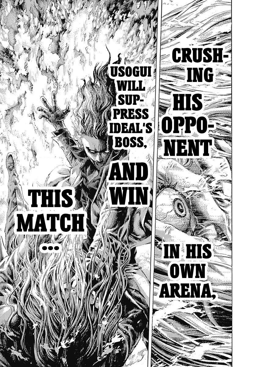 Read Usogui ENGLISH Manga Online