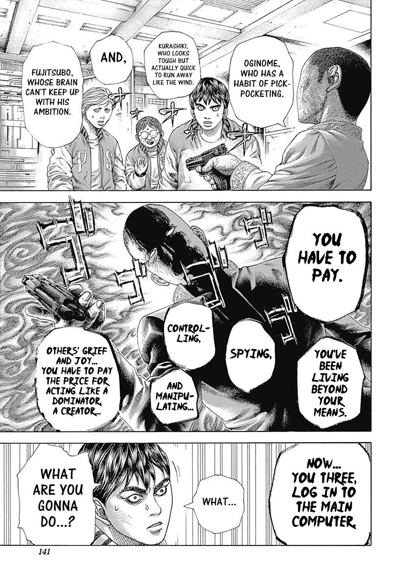 Read Usogui ENGLISH Manga Online