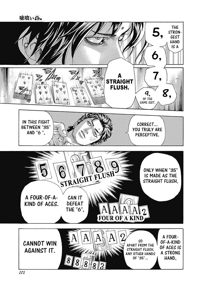 Read Usogui ENGLISH Manga Online