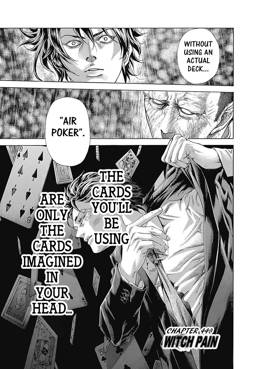 Read Usogui ENGLISH Manga Online