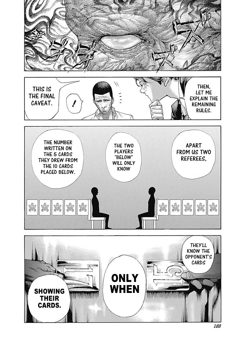 Read Usogui ENGLISH Manga Online